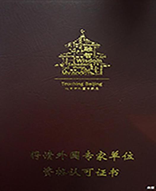 美女骚扣视频外教资质